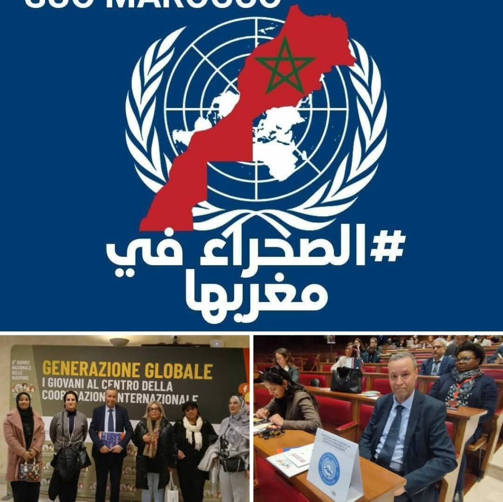 شبكة جمعيات الجالية المغربية بإيطاليا تفضح “بروباغندا” خصوم الوحدة الترابية ببولونيا وتجدد التعبئة خلف القيادة الملكية.