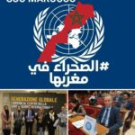 شبكة جمعيات الجالية المغربية بإيطاليا تفضح “بروباغندا” خصوم الوحدة الترابية ببولونيا وتجدد التعبئة خلف القيادة الملكية.