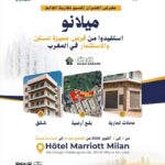 ​شركة “العمران” تحط الرحال بميلانو لتشجيع استثمار مغاربة العالم في العقار بالمغرب